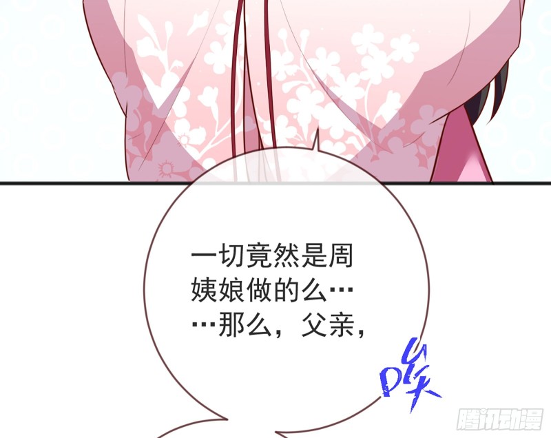 断尾求生71