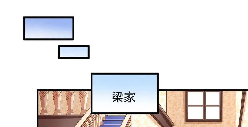 全场最佳的婆婆36