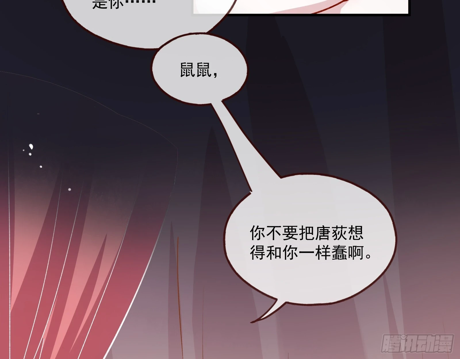 入梦105