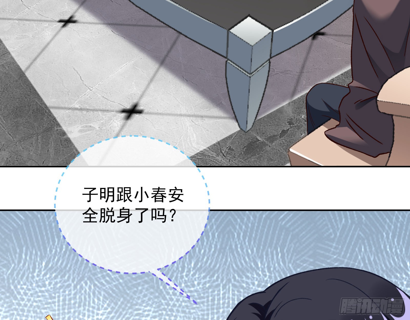 本是同根51