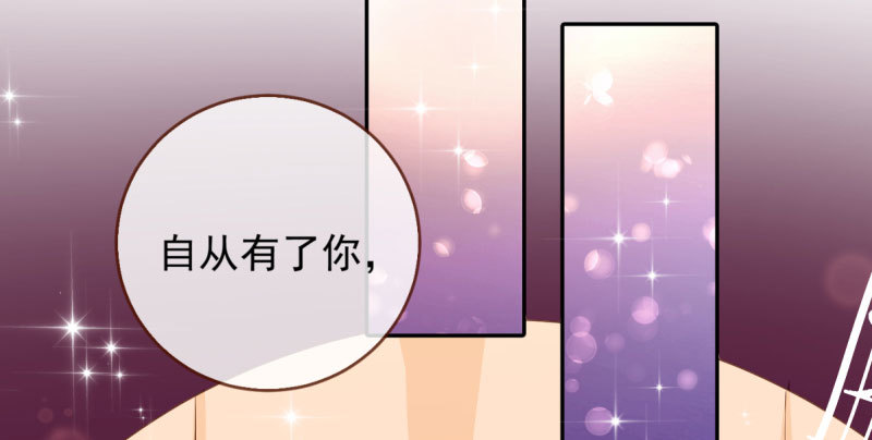 不平等的爱情44