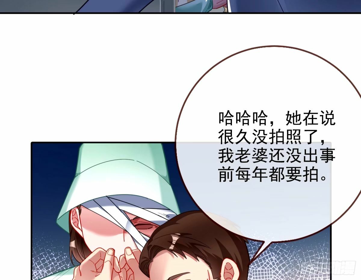 他们真的幸福吗58