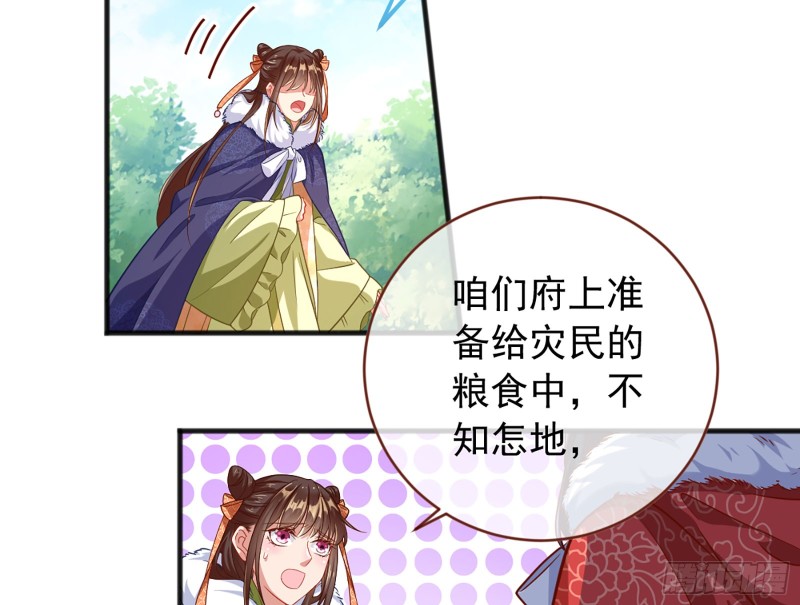 图穷匕见74