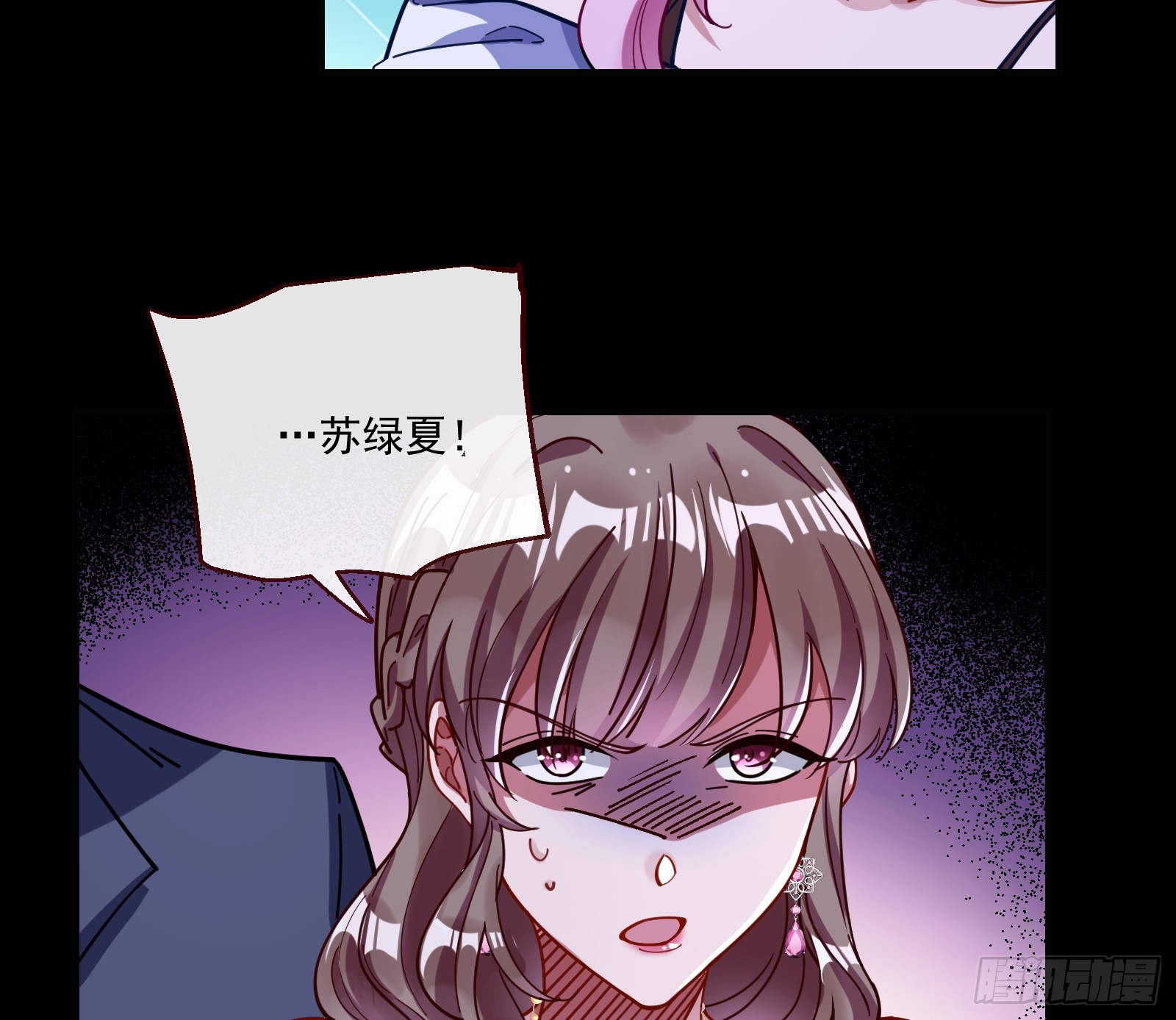 一起砸场子70