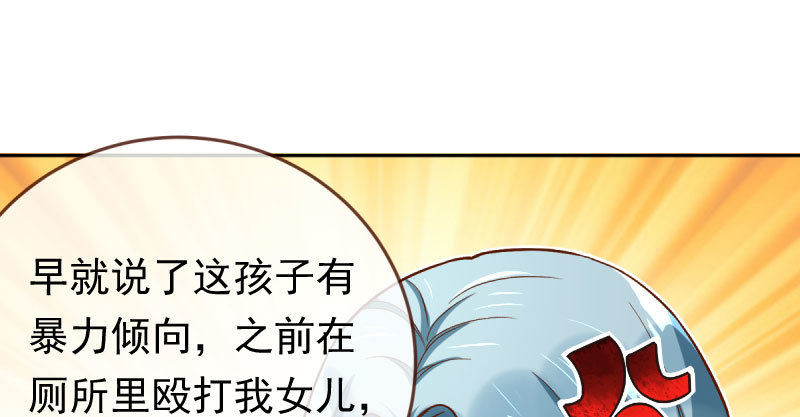 联手56