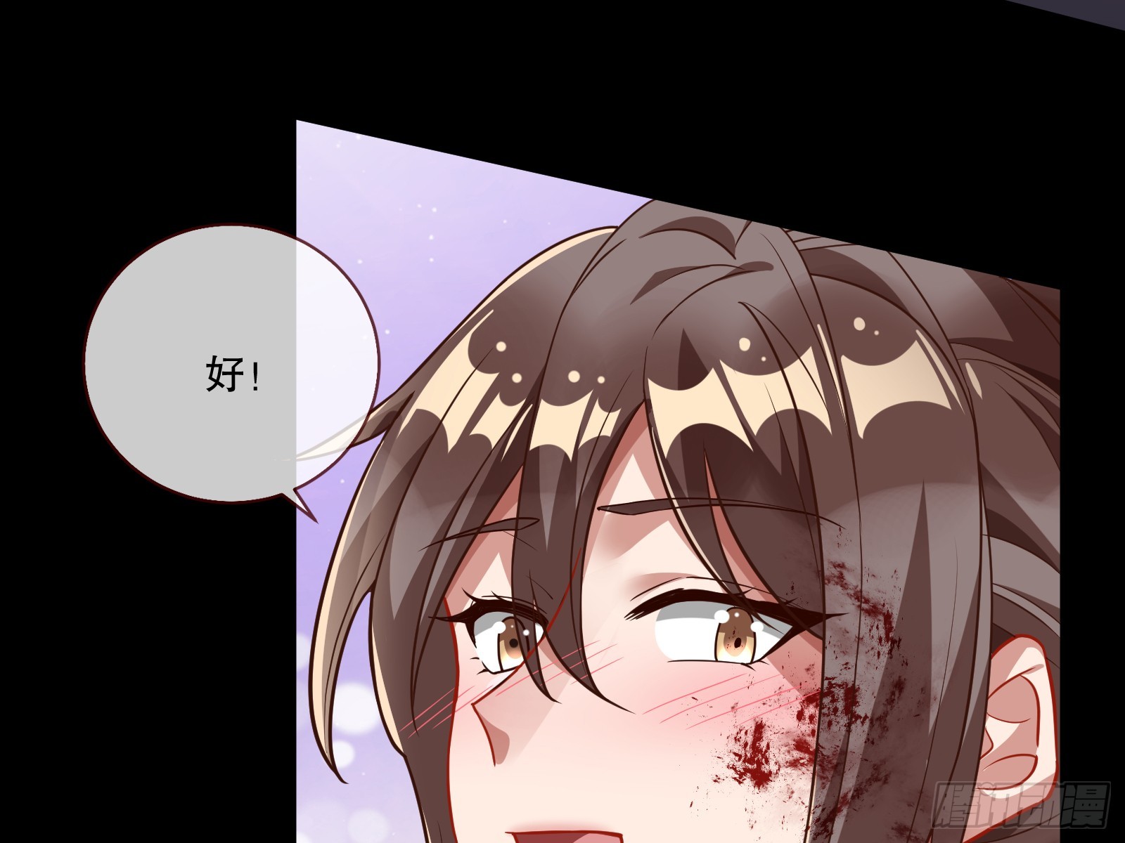 弃子29
