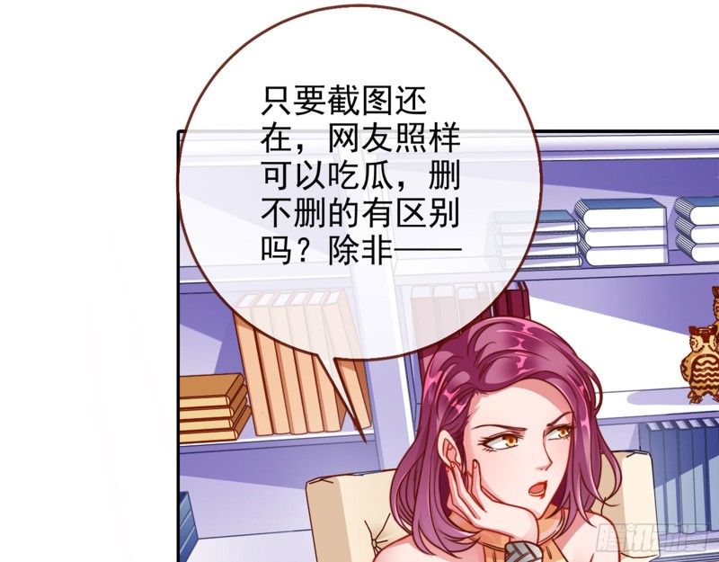 东山再起45