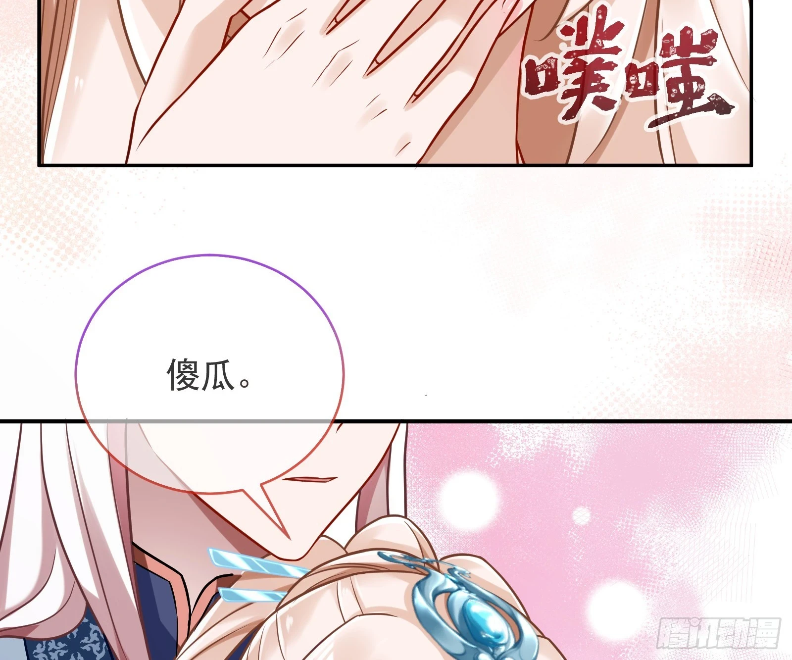 通天塔68