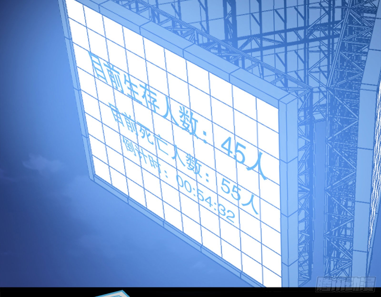 安全点35