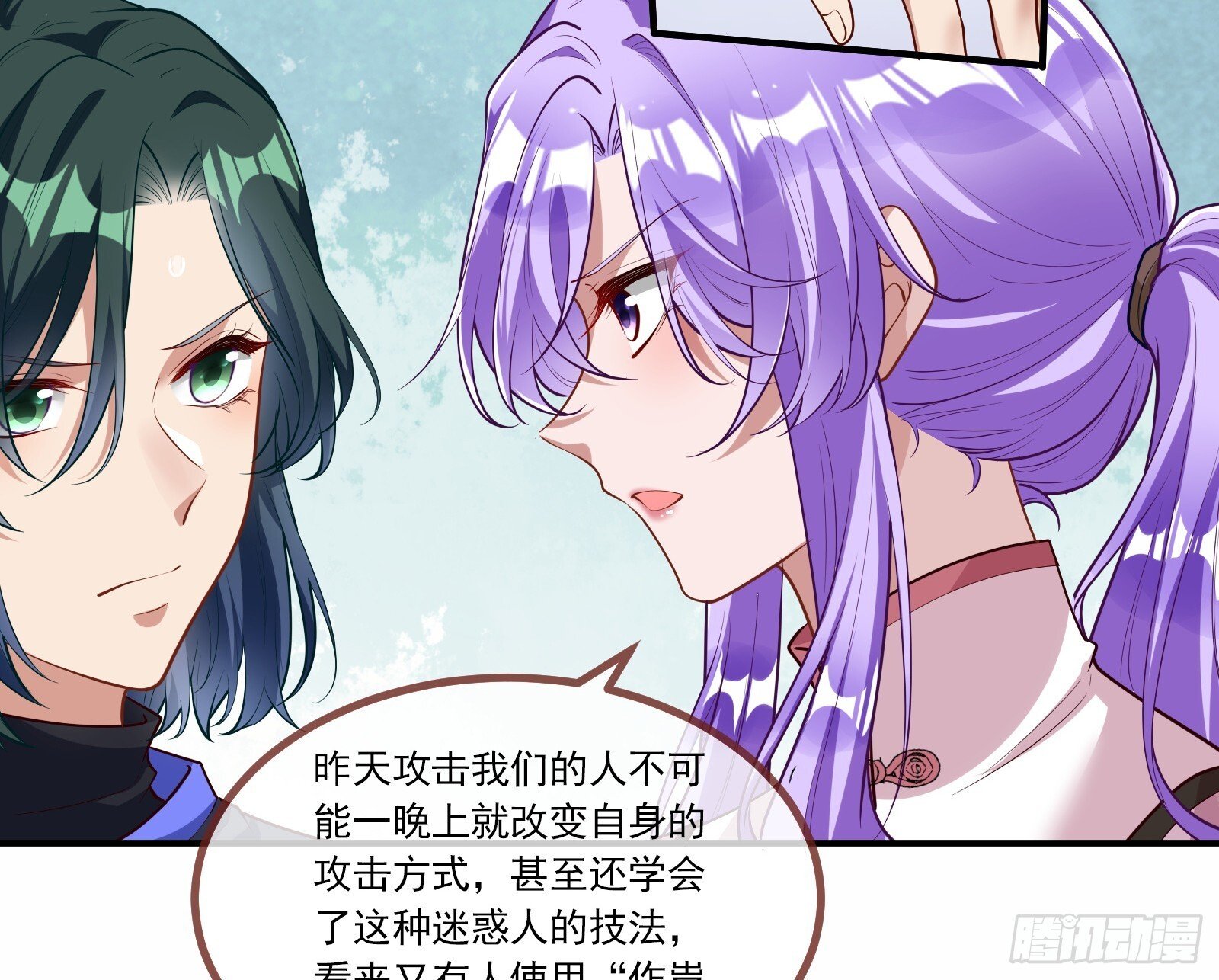 浑水摸鱼52