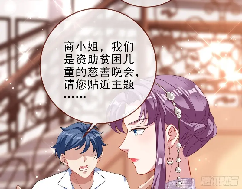 声誉尽毁91