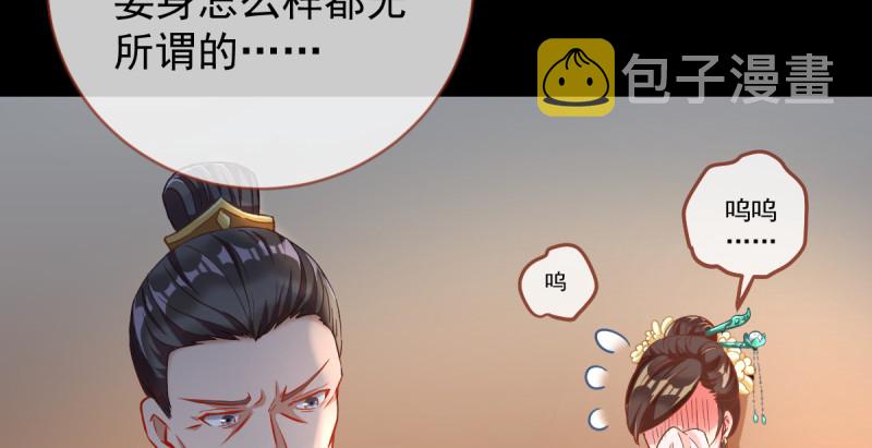 聪明反被聪明误16