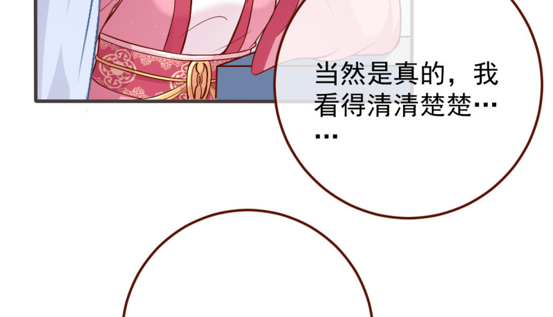 美妆博主 在线教学77