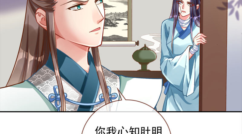 爱情从名字开始56
