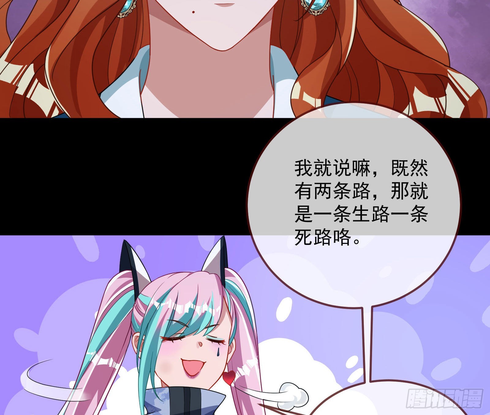破局72
