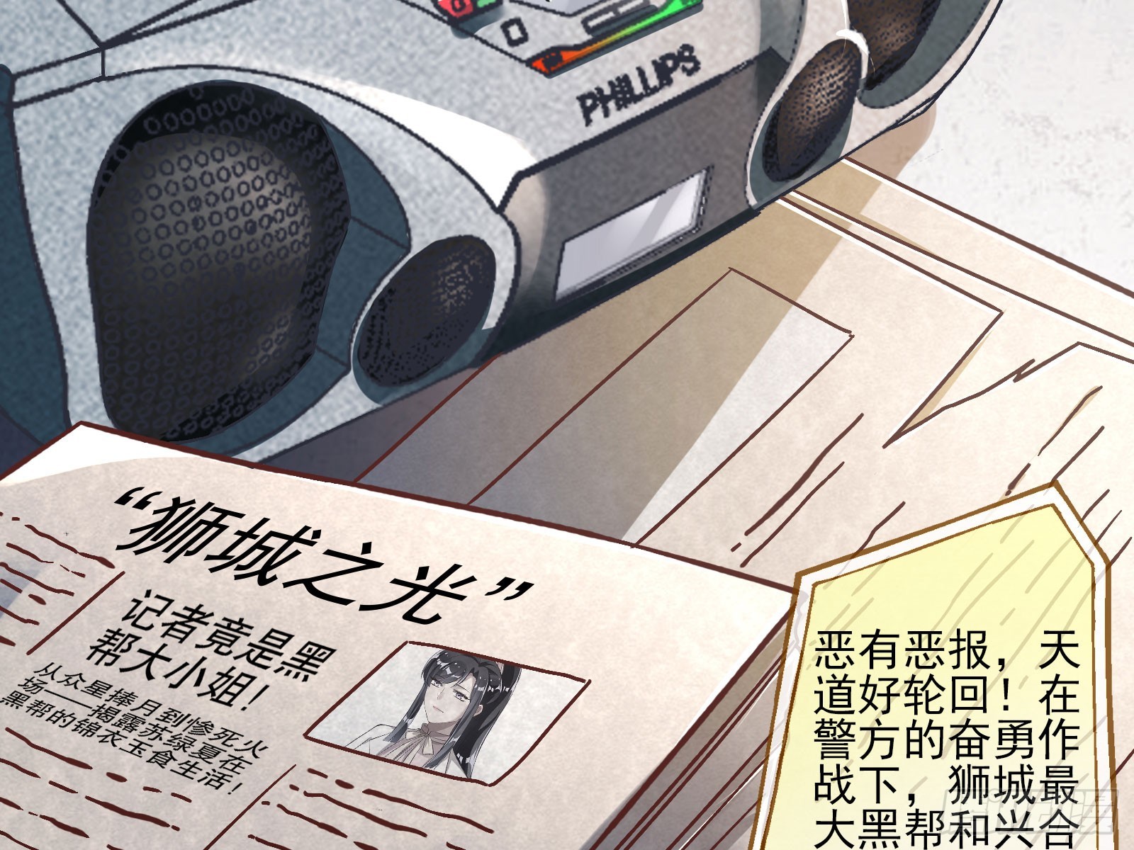 囚徒道义4