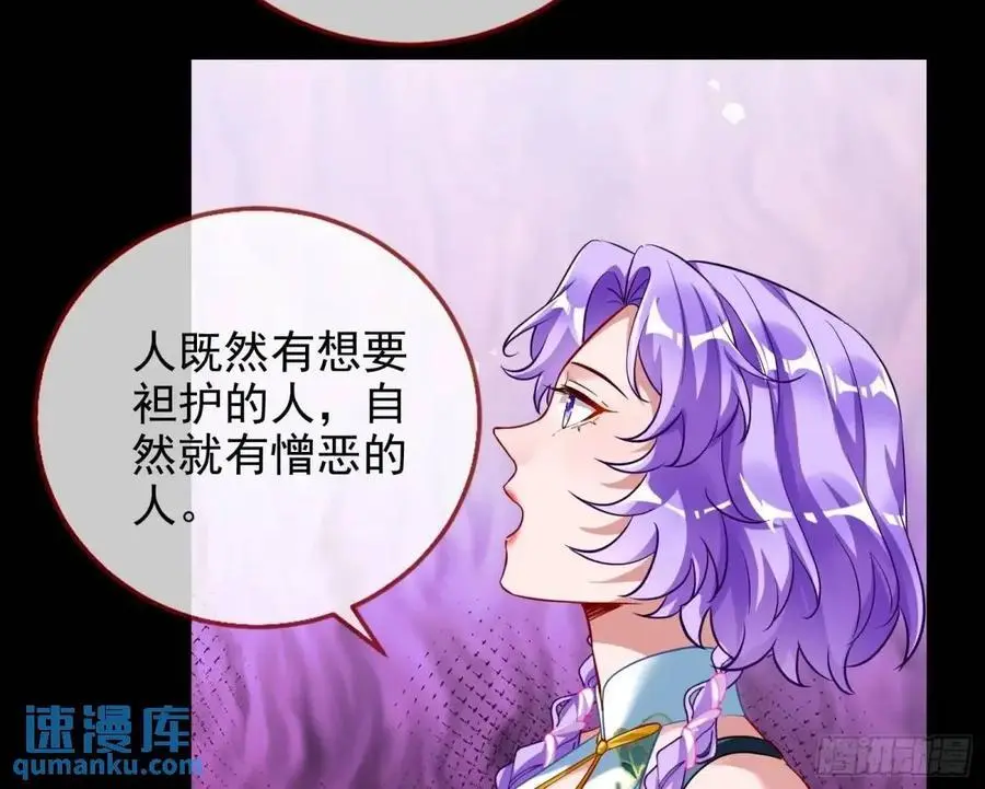 掌控的手段73