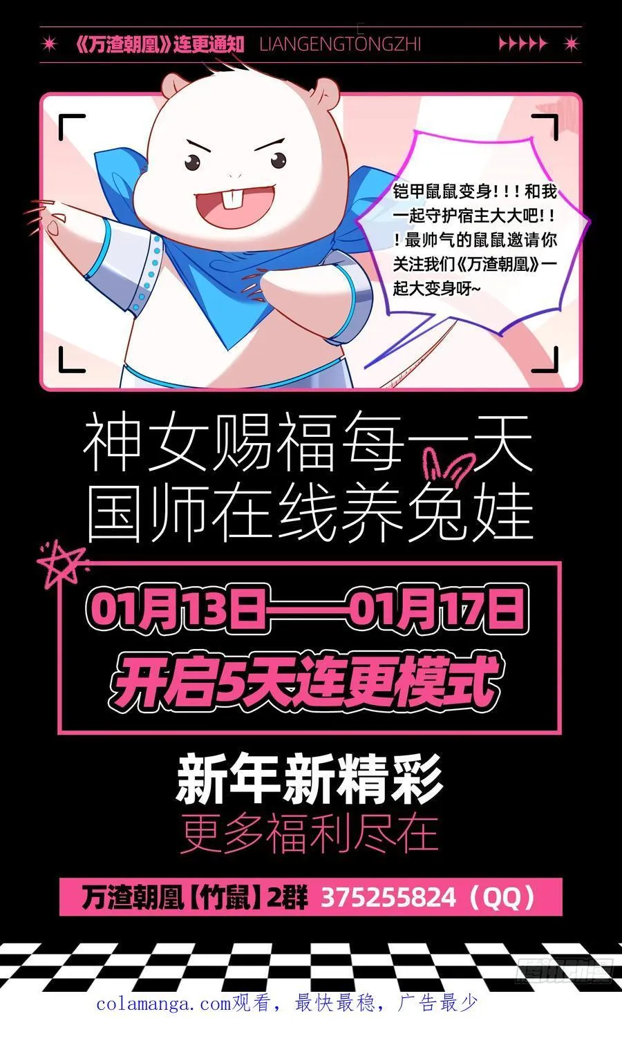 赌约126