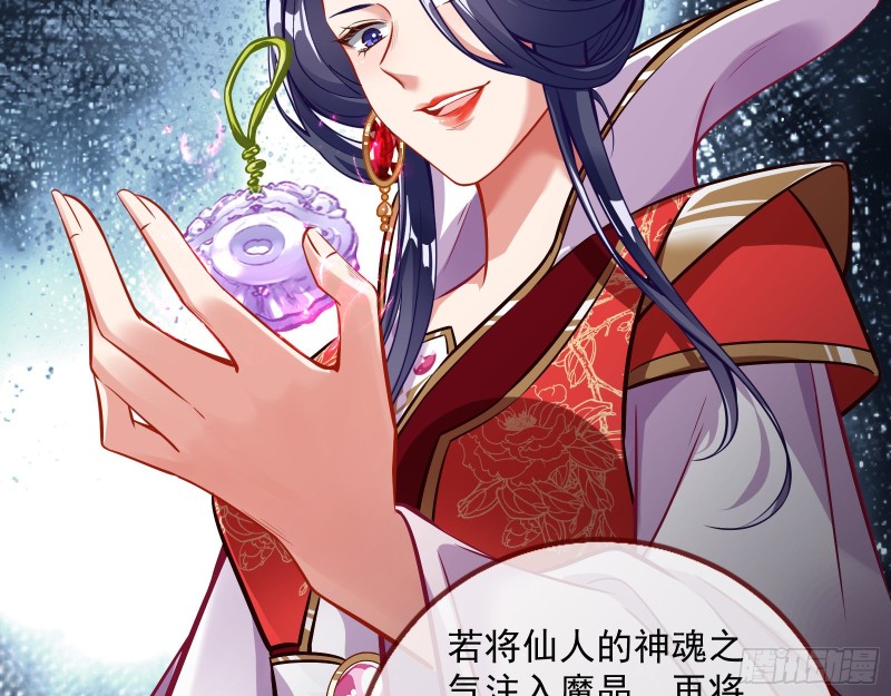 天后搞事55