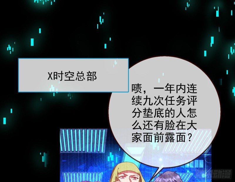 拆穿与回忆66