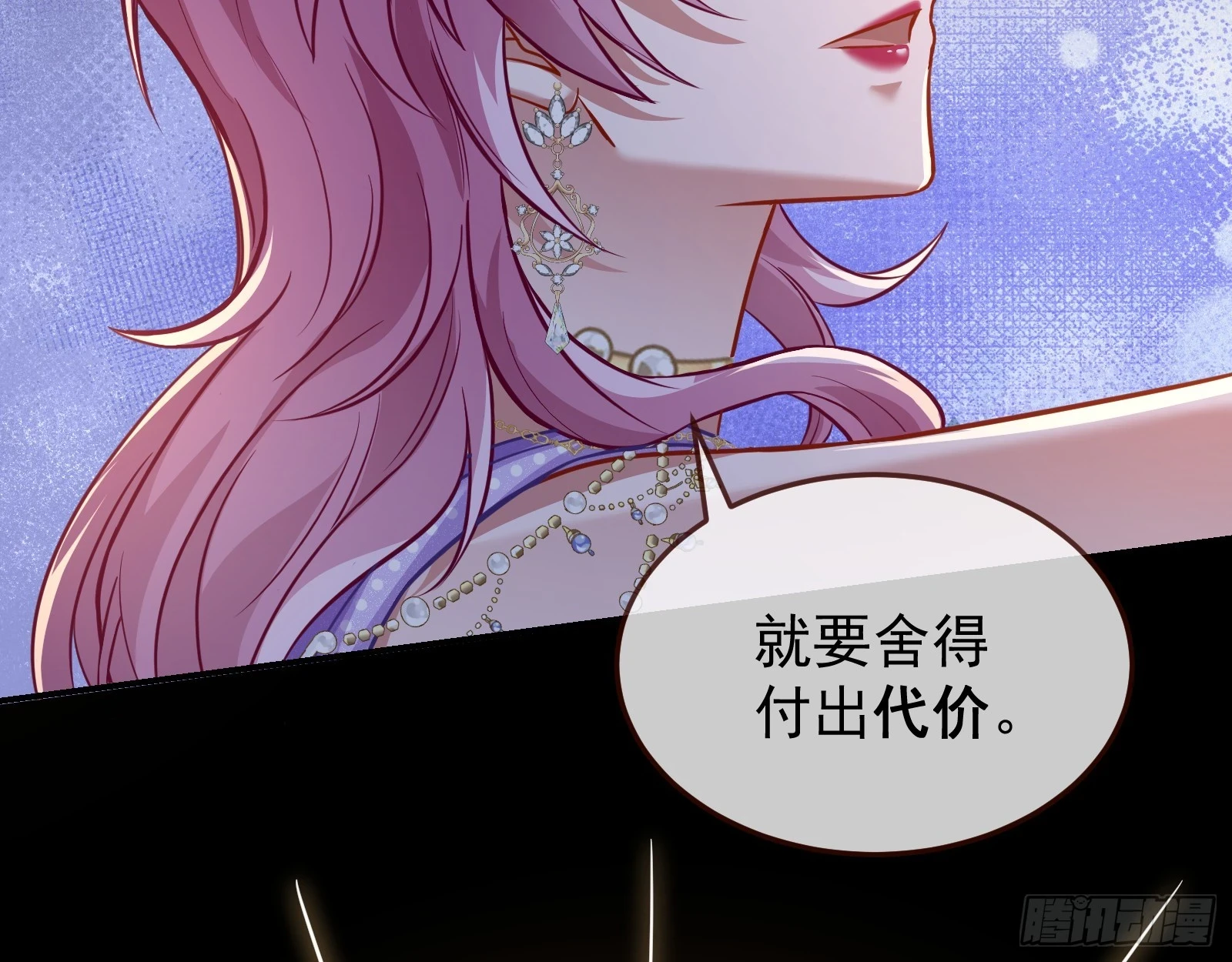夏夏受伤22