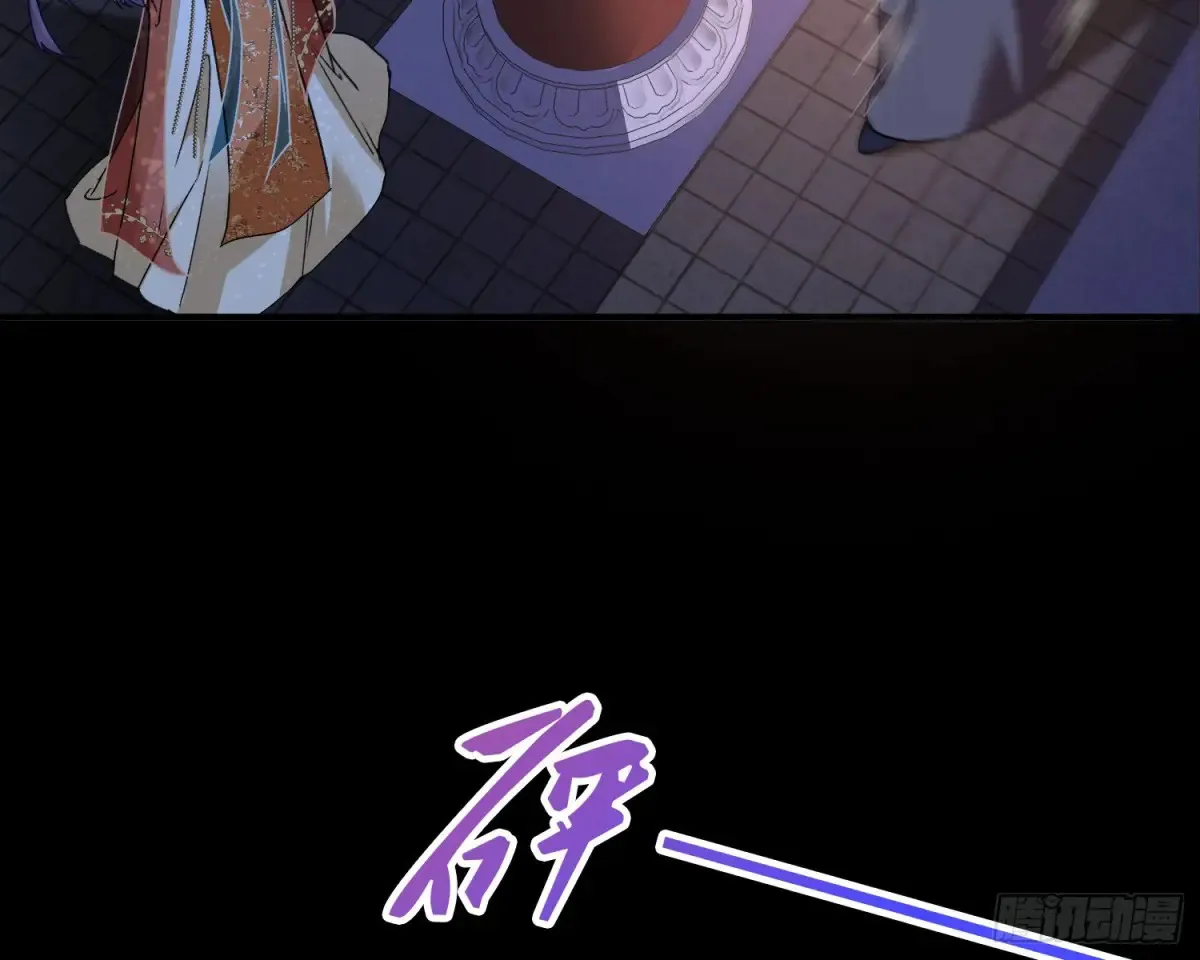 抓刺客46