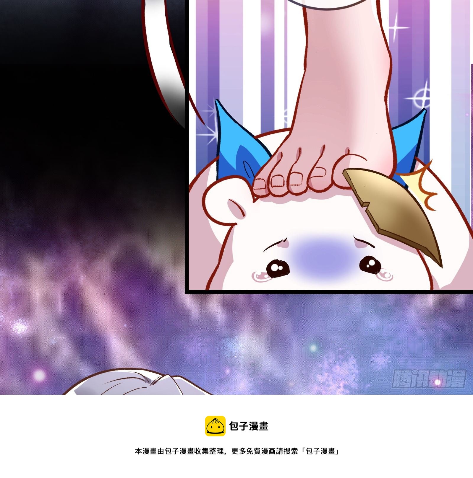 带你回家20