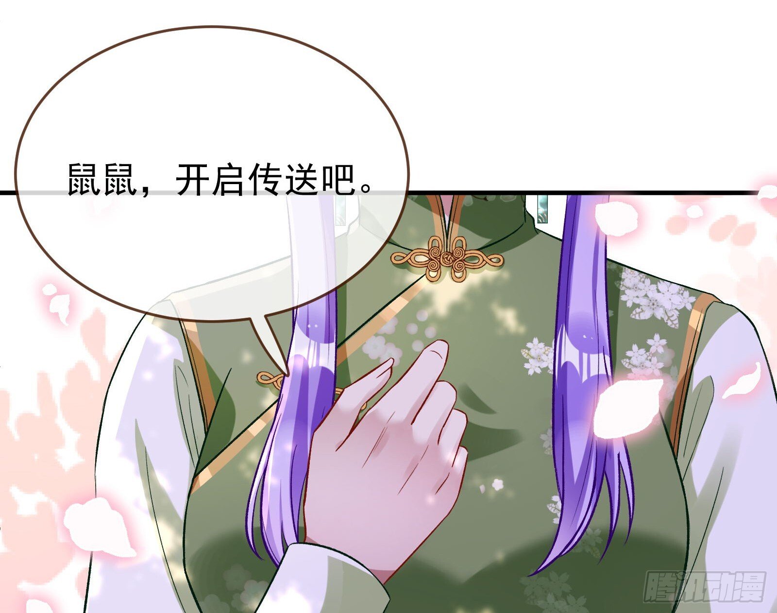 关你屁事26