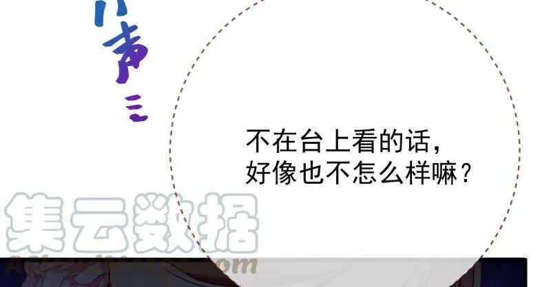 男人的尿性105