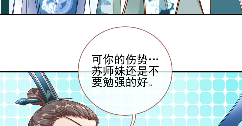 告密的正确姿势84