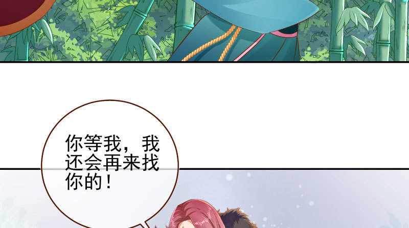 捉“奸”在床102