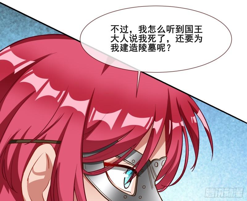 贵族之恶74