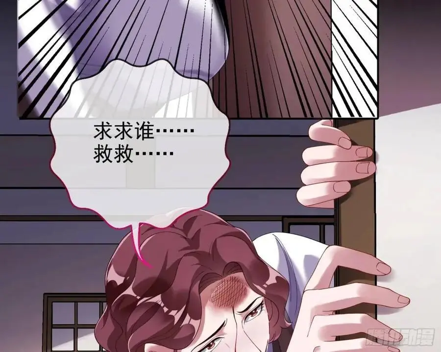花魁盛世73