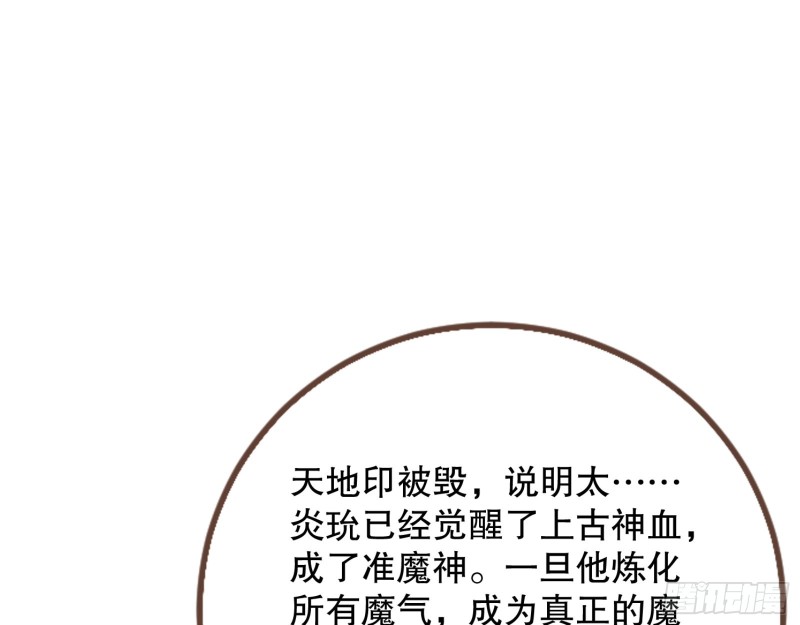 天地印2
