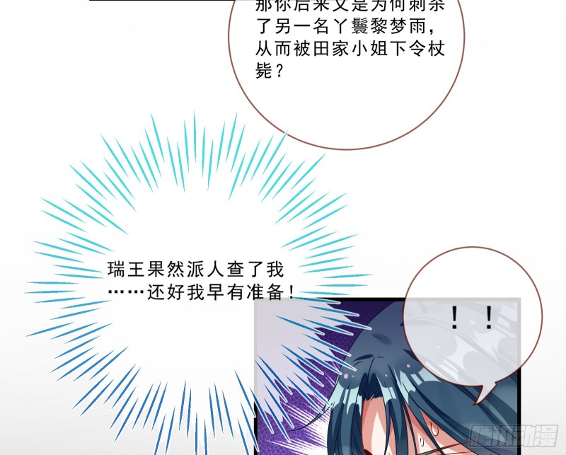 玄影谷传人39
