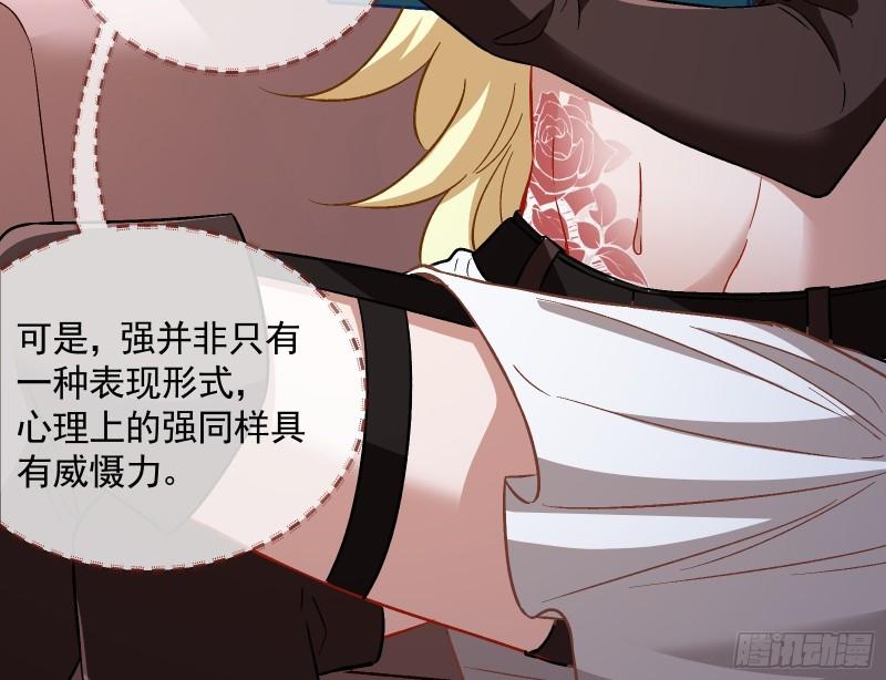 新的家规93
