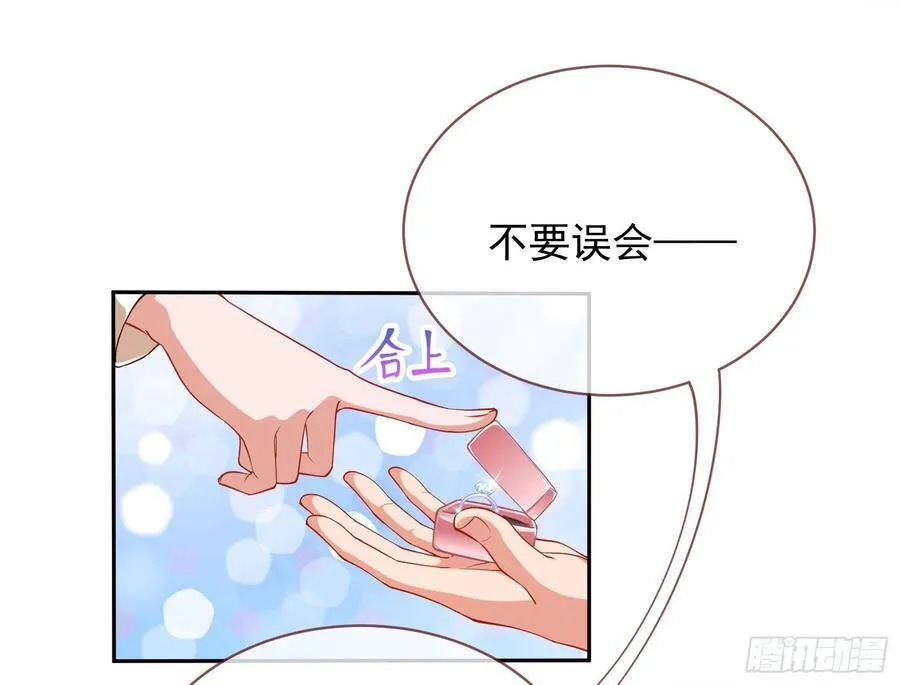 前任的剩余价值28