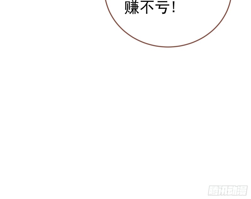 野心31