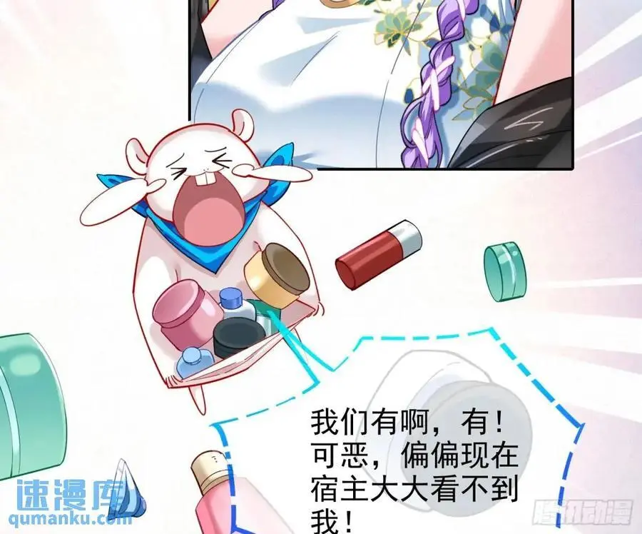 掌控的手段40