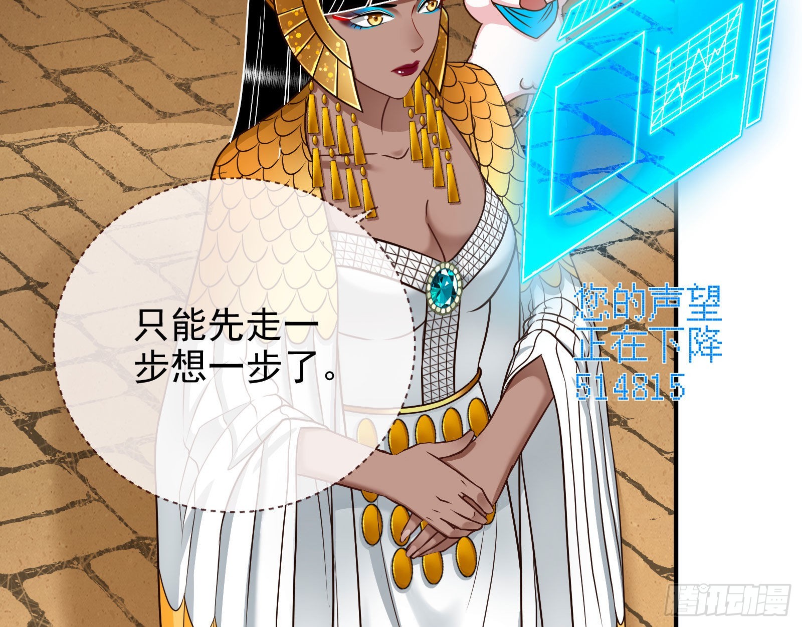 神降29