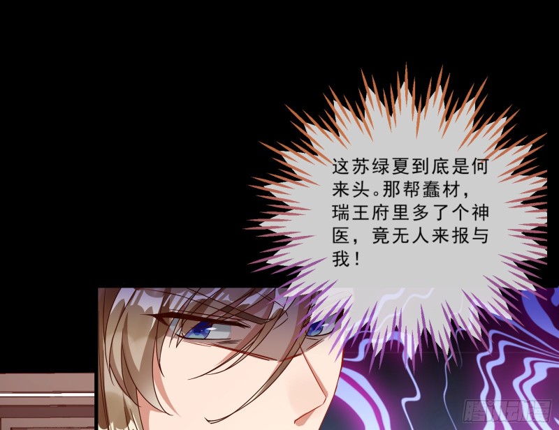 父皇来也35