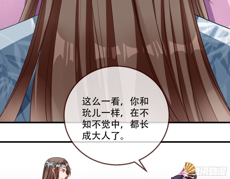 天后搞事14