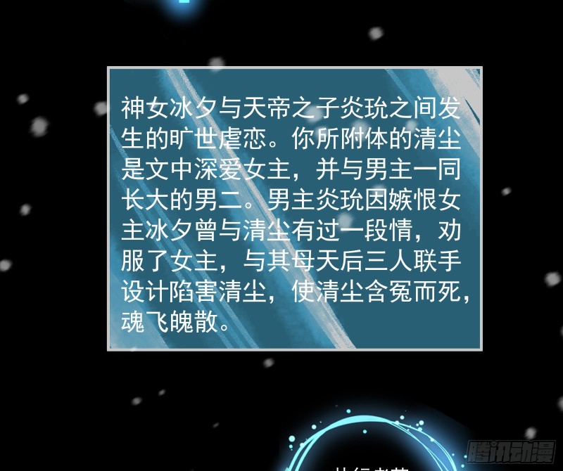 灰飞烟灭86