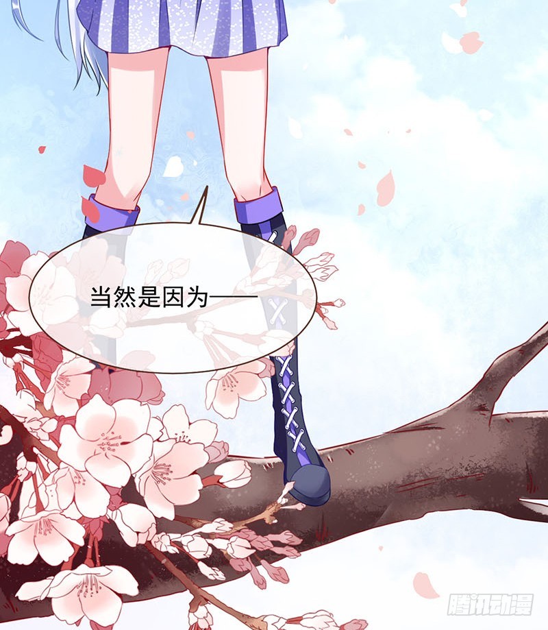 骚年啊，一起拯救世界吧43