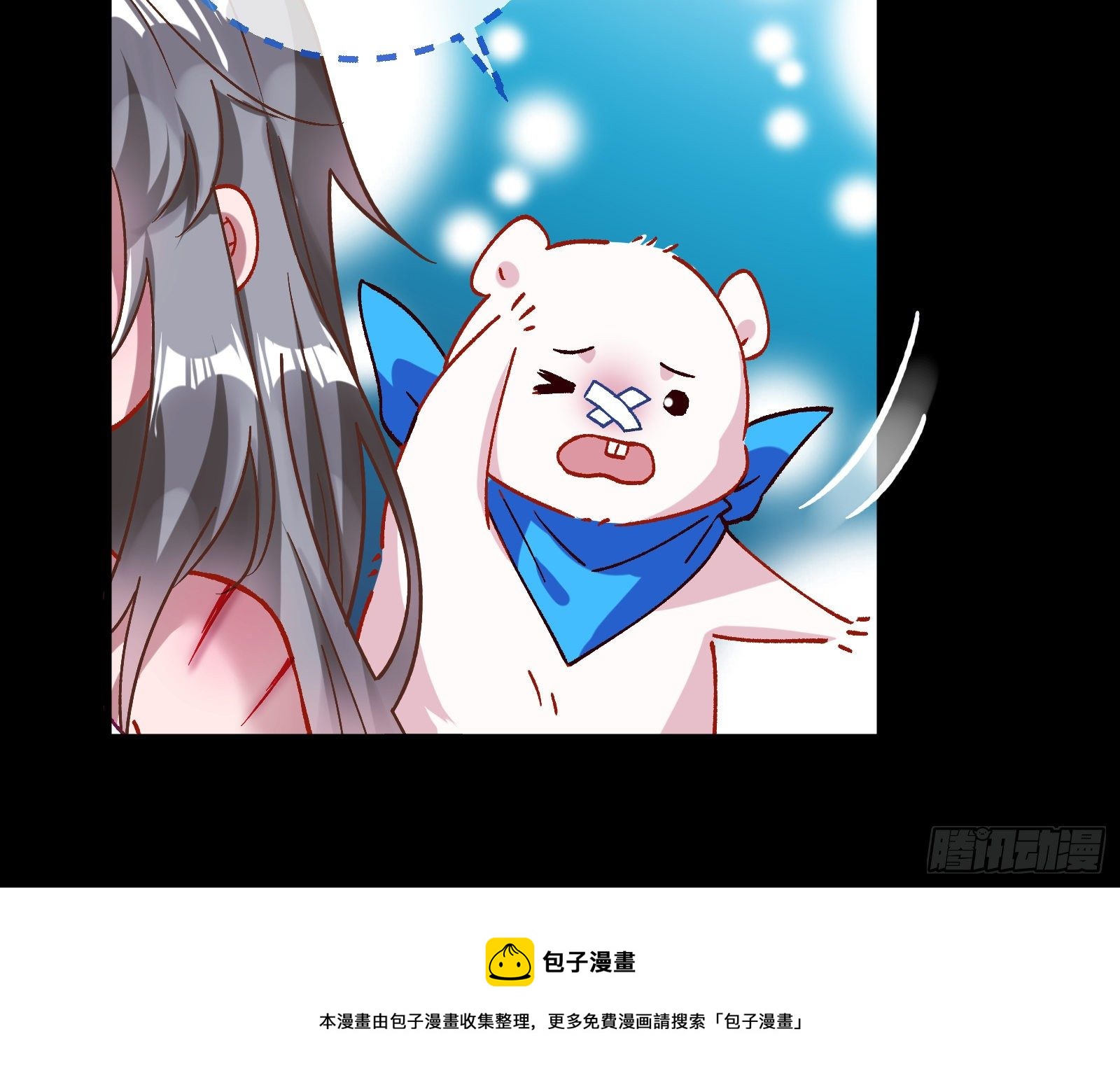带你回家68