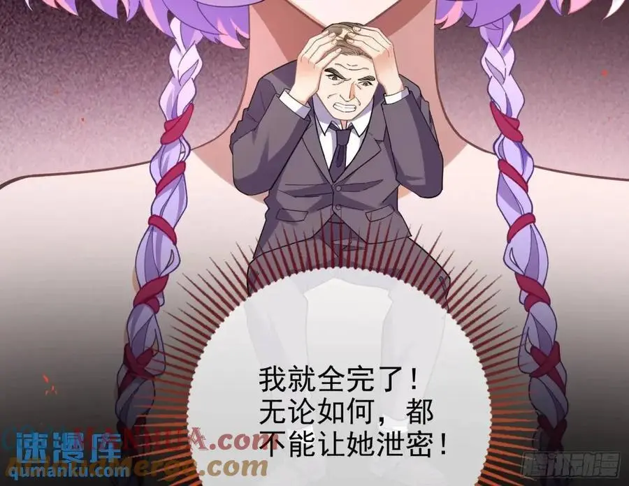 蹂躏人渣36