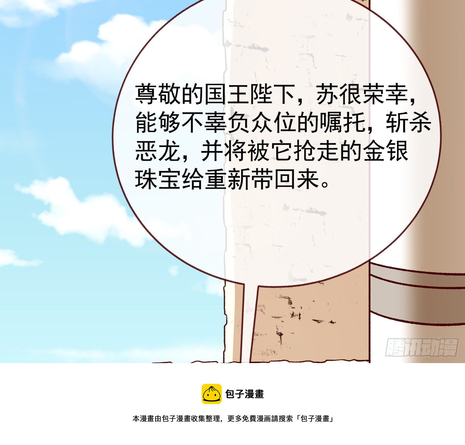 英雄归来84