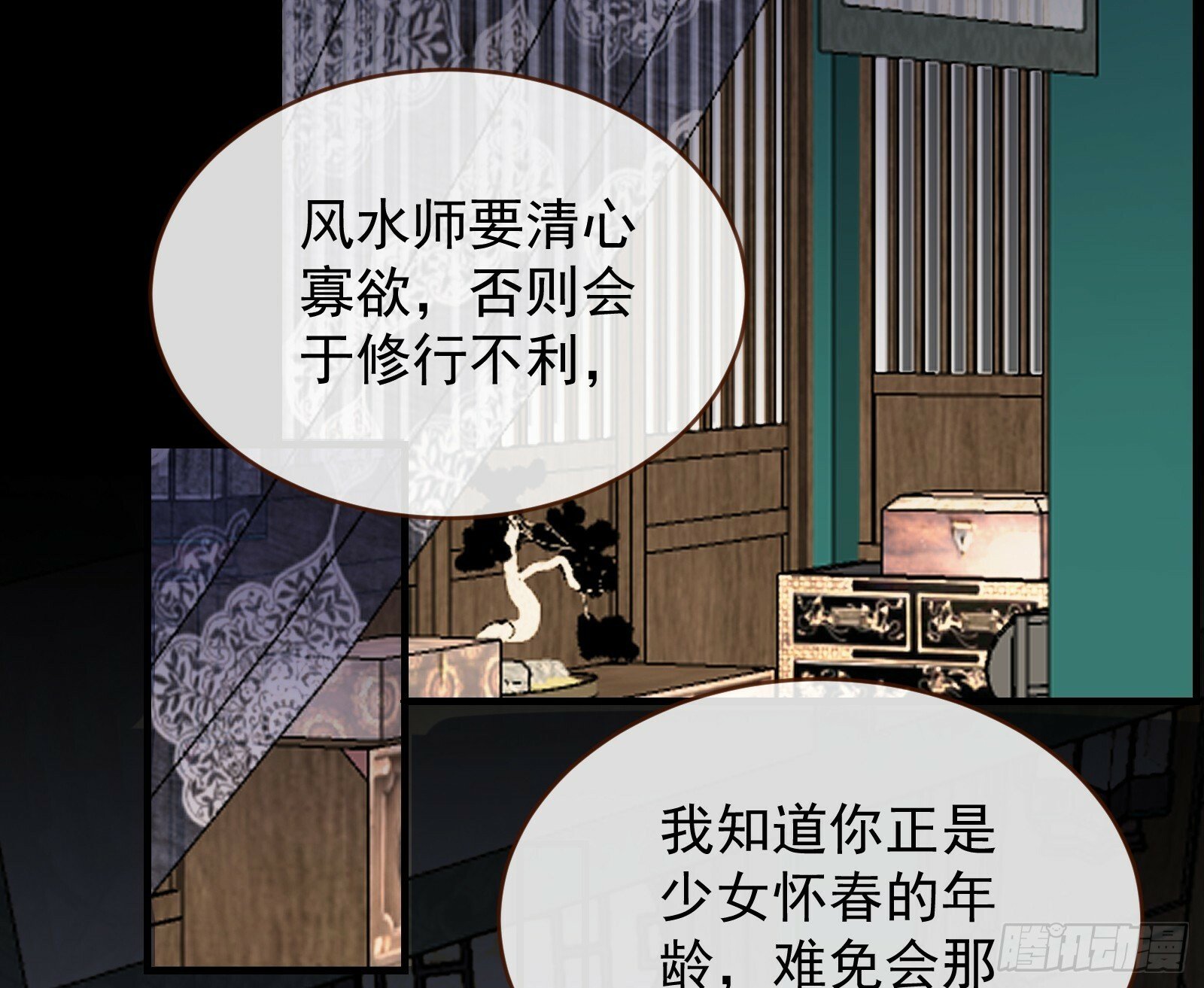 有你相伴3