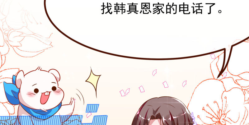 生日风波157