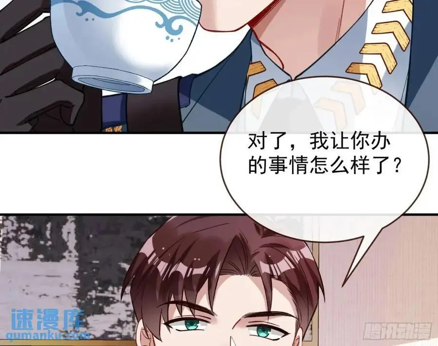 离间计18